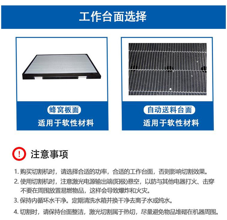 自動(dòng)送料激光切割機(jī)
