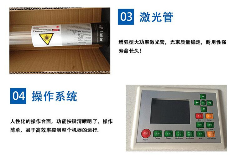 自動(dòng)送料激光切割機(jī)
