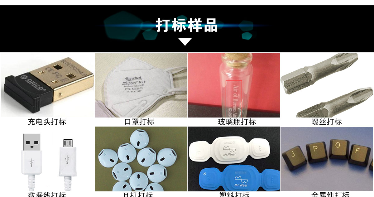 CCD視覺(jué)激光流水線(xiàn)打標(biāo)機(jī)