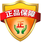 售后保障體系將助您高枕無(wú)憂